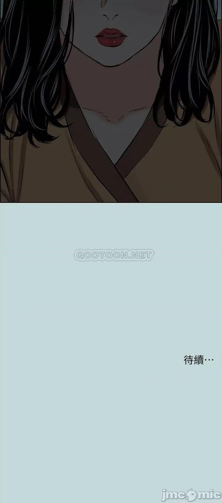 纵夏夜之梦 纵夏夜之梦_52 第32页