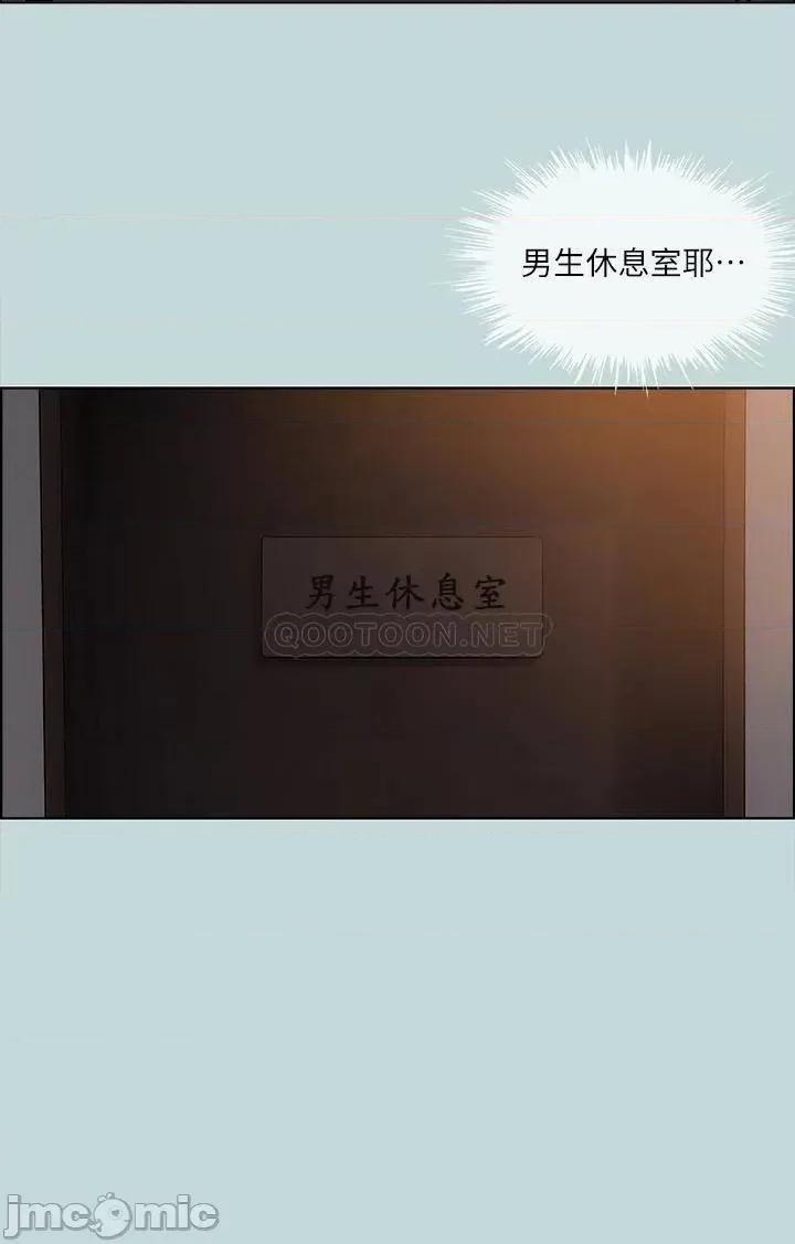纵夏夜之梦 纵夏夜之梦_53 第3页