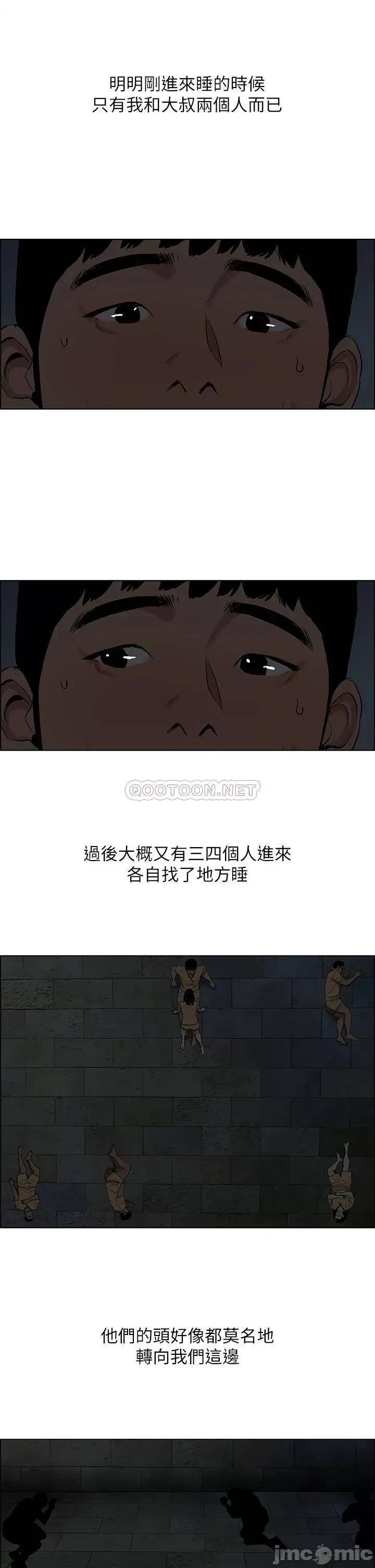 纵夏夜之梦 纵夏夜之梦_53 第5页