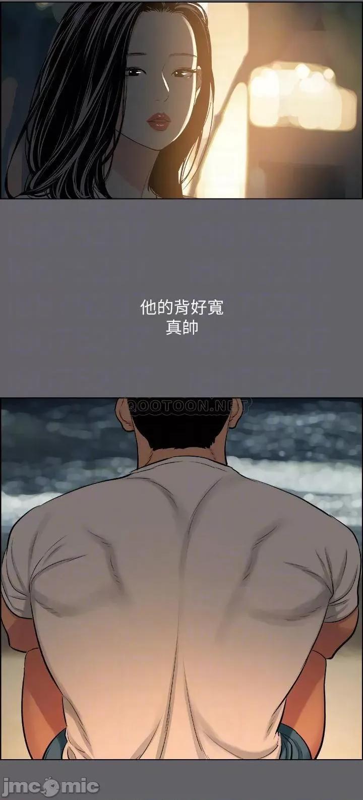 纵夏夜之梦 纵夏夜之梦_53 第10页