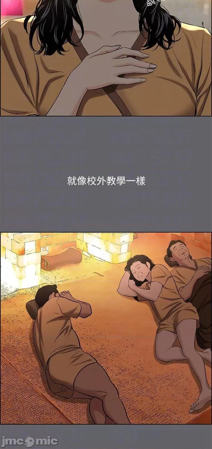 纵夏夜之梦 纵夏夜之梦_53 第14页