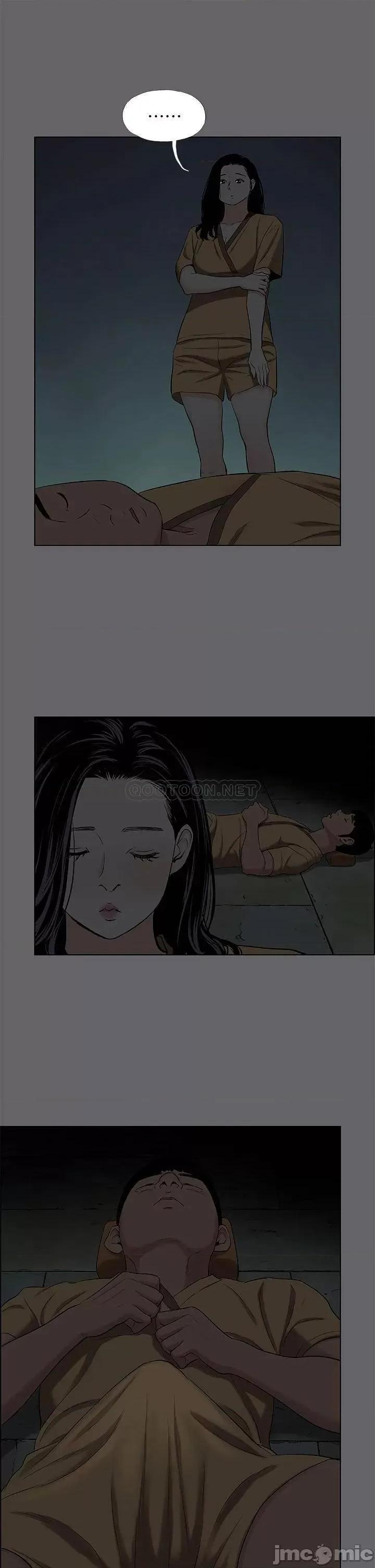 纵夏夜之梦 纵夏夜之梦_53 第17页