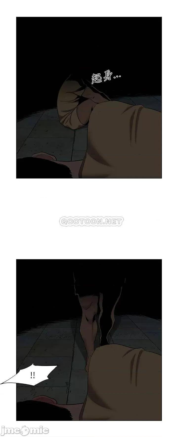 纵夏夜之梦 纵夏夜之梦_53 第20页