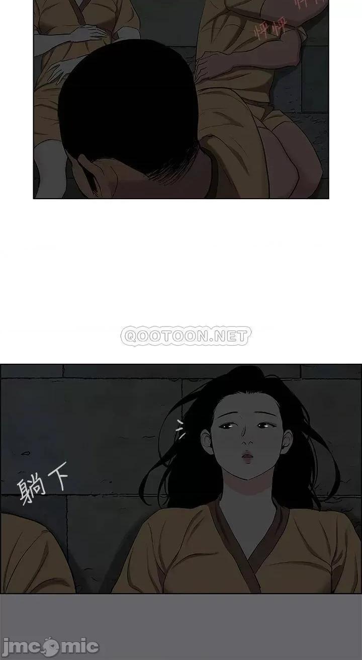 纵夏夜之梦 纵夏夜之梦_53 第22页