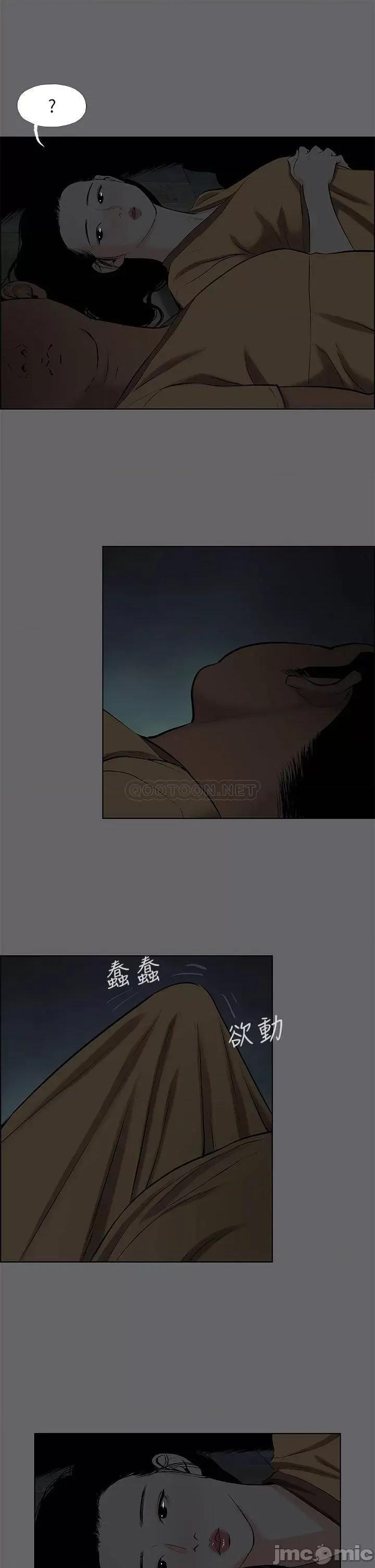 纵夏夜之梦 纵夏夜之梦_53 第23页