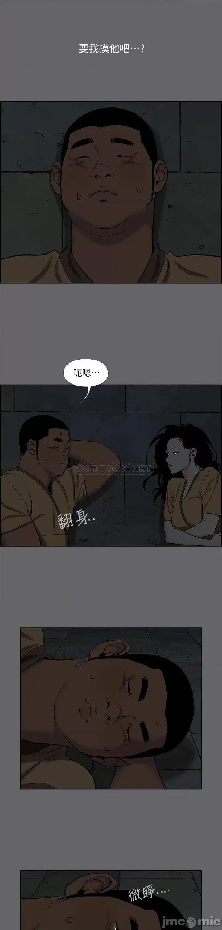 纵夏夜之梦 纵夏夜之梦_53 第25页