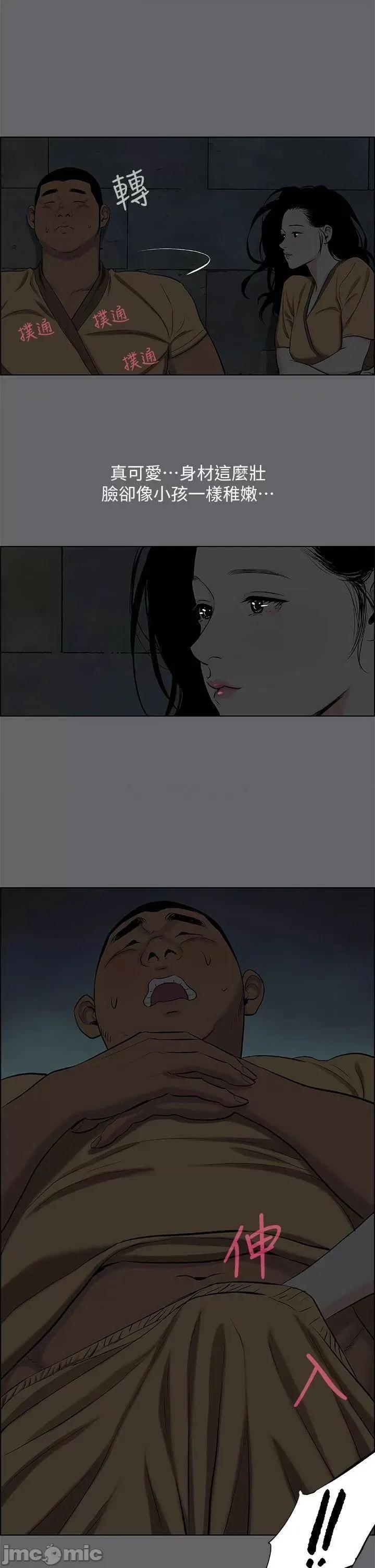 纵夏夜之梦 纵夏夜之梦_53 第27页