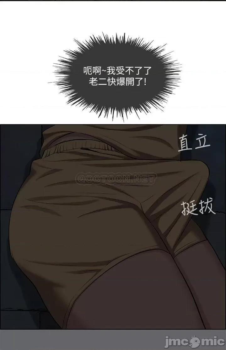 纵夏夜之梦 纵夏夜之梦_53 第30页