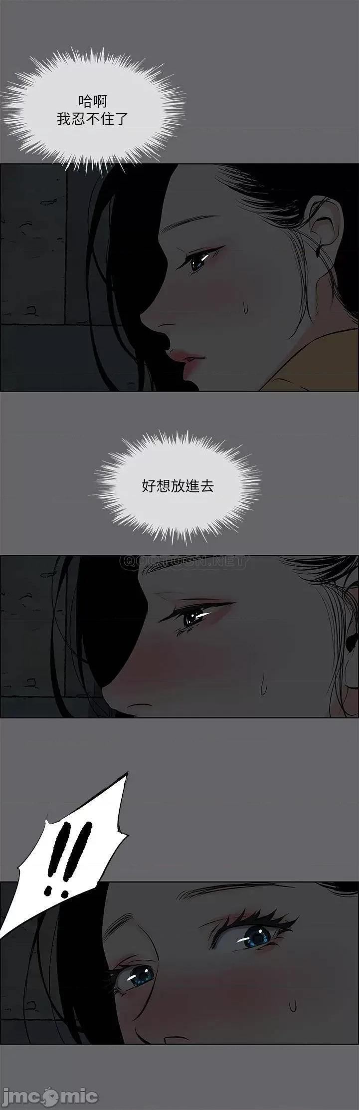 纵夏夜之梦 纵夏夜之梦_53 第31页