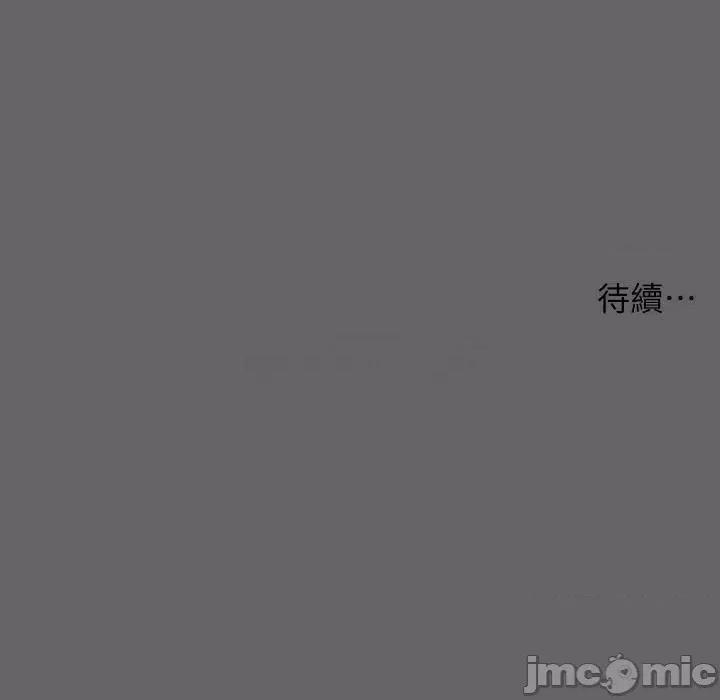 纵夏夜之梦 纵夏夜之梦_53 第32页