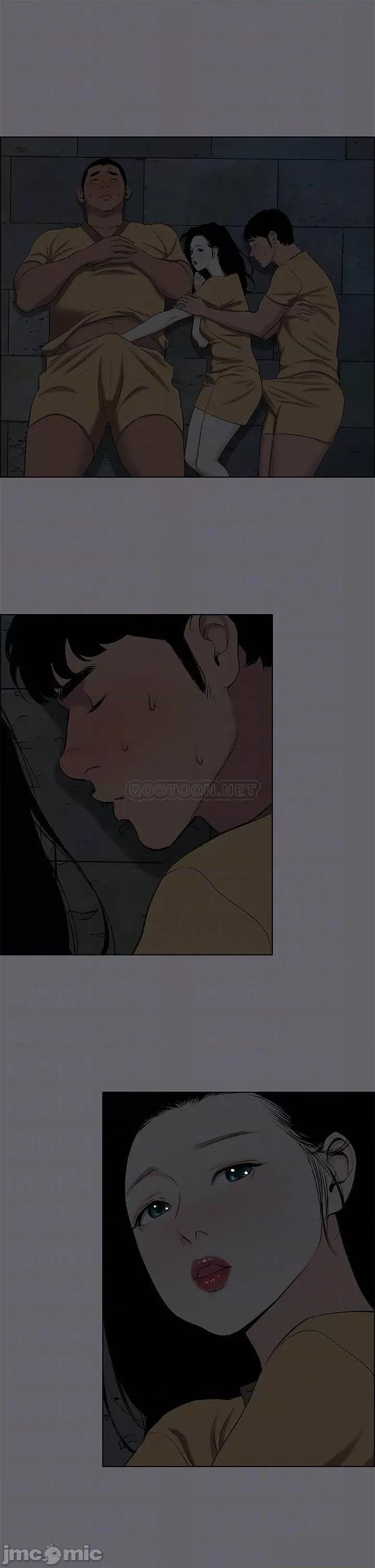 纵夏夜之梦 纵夏夜之梦_54 第4页