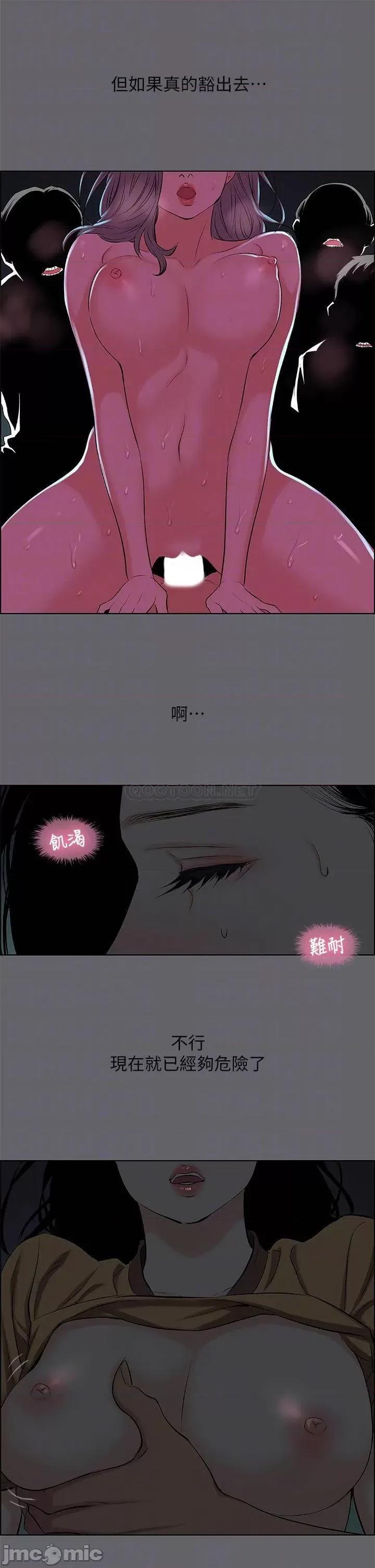 纵夏夜之梦 纵夏夜之梦_54 第14页