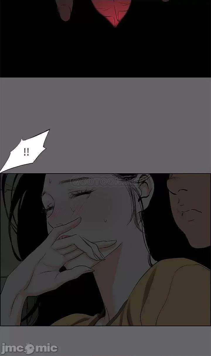 纵夏夜之梦 纵夏夜之梦_54 第17页