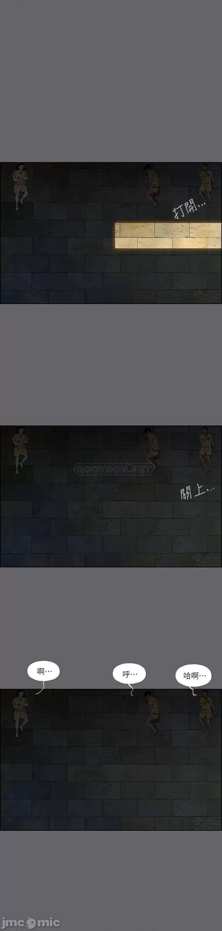 纵夏夜之梦 纵夏夜之梦_54 第21页