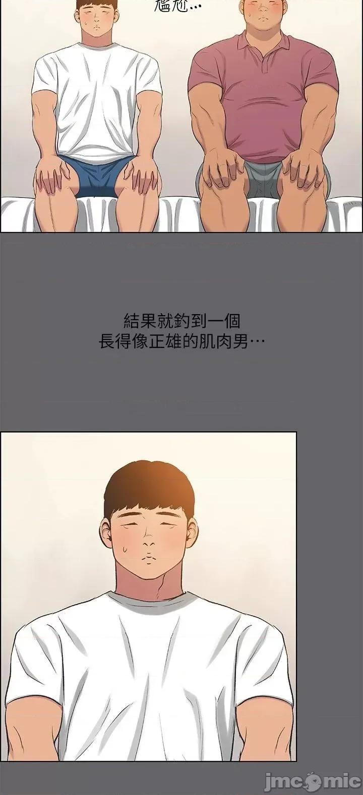 纵夏夜之梦 纵夏夜之梦_54 第24页