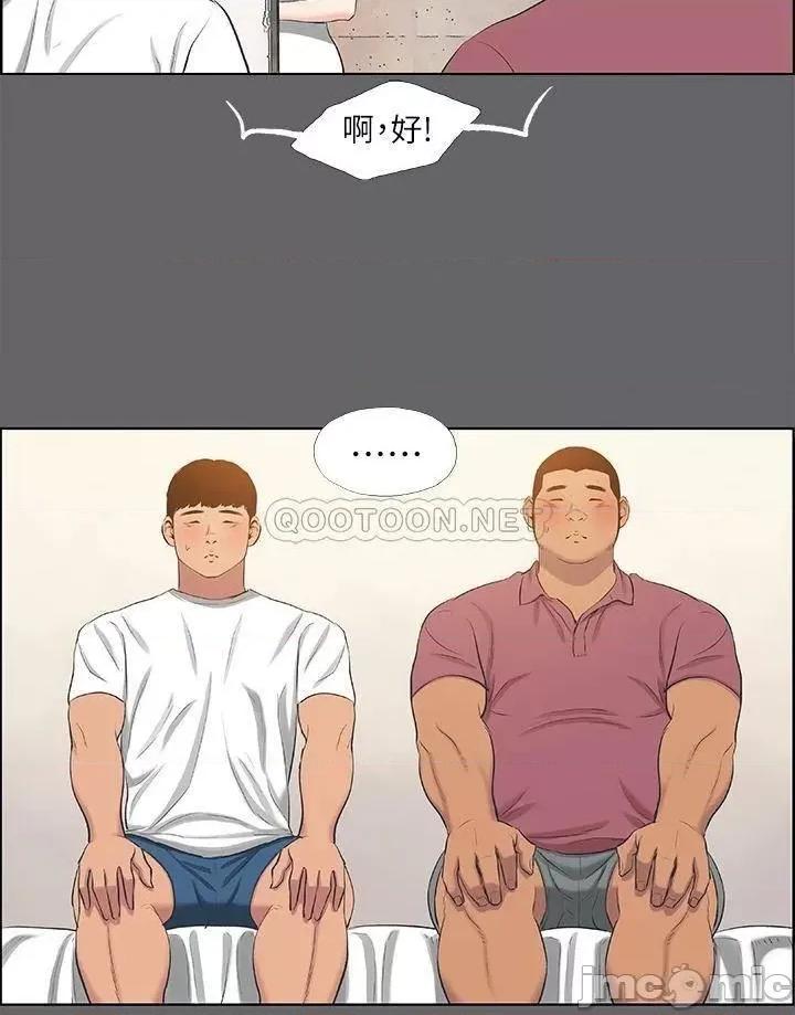 纵夏夜之梦 纵夏夜之梦_54 第26页