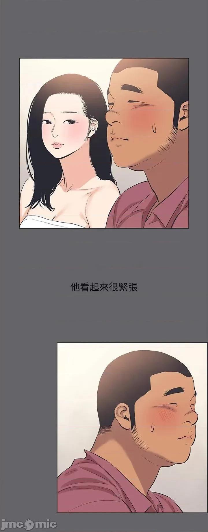 纵夏夜之梦 纵夏夜之梦_54 第30页