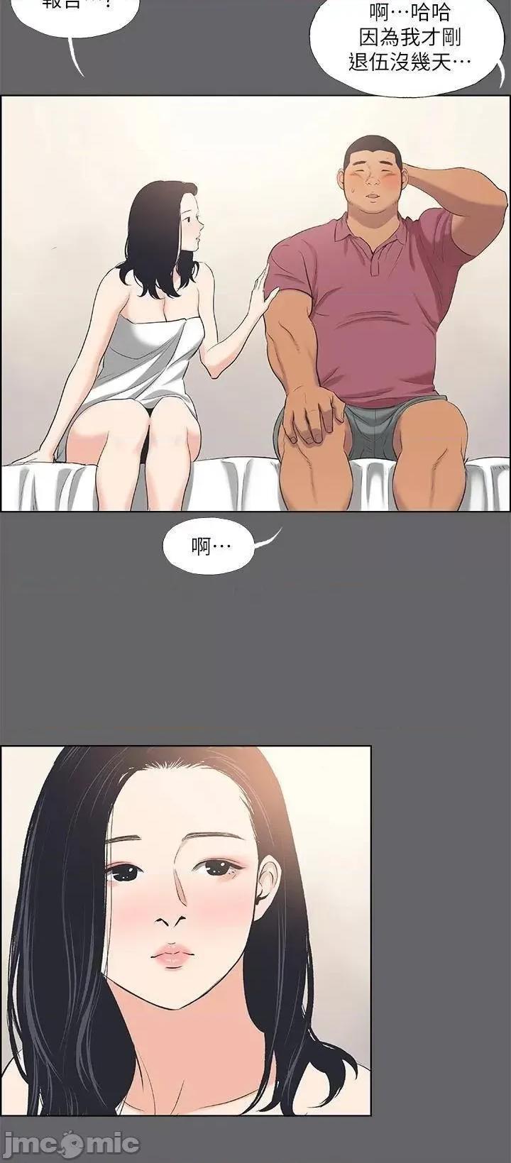 纵夏夜之梦 纵夏夜之梦_54 第32页