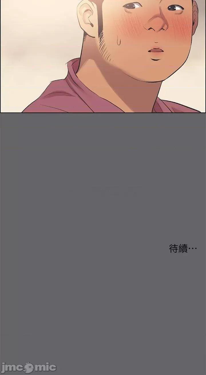 纵夏夜之梦 纵夏夜之梦_54 第34页