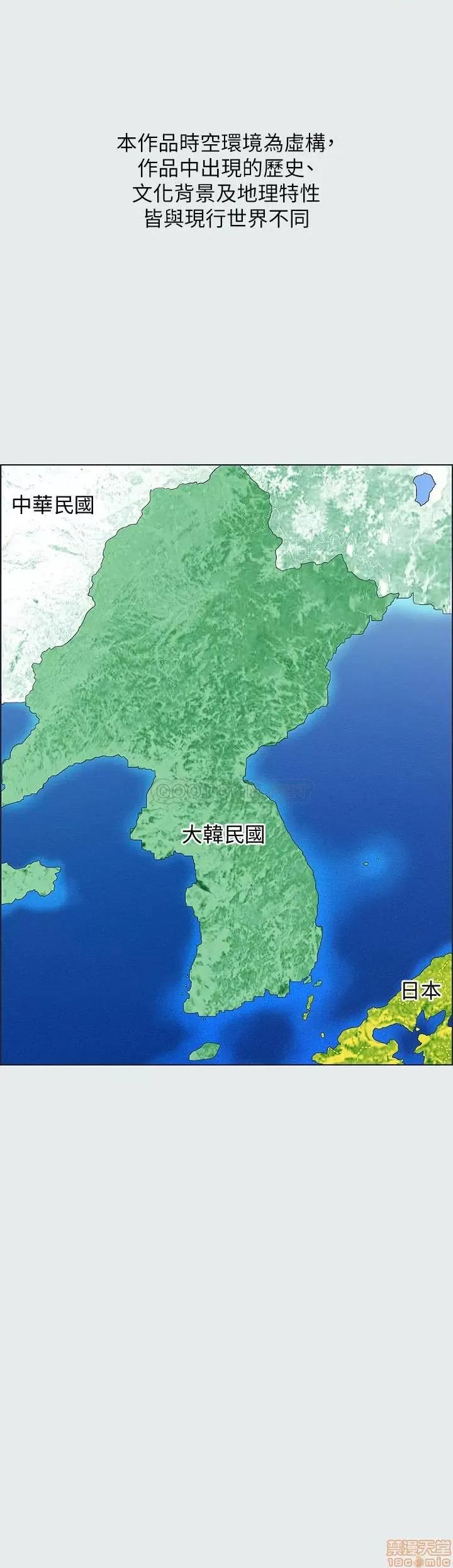 纵夏夜之梦 纵夏夜之梦 第2页
