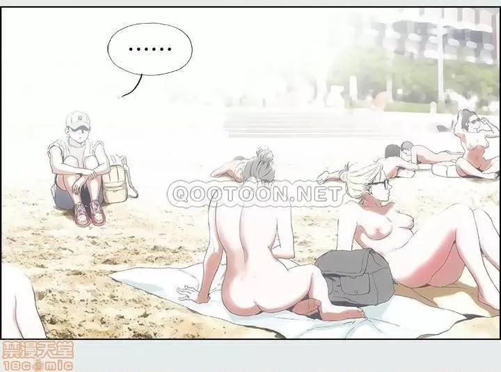 纵夏夜之梦 纵夏夜之梦 第4页