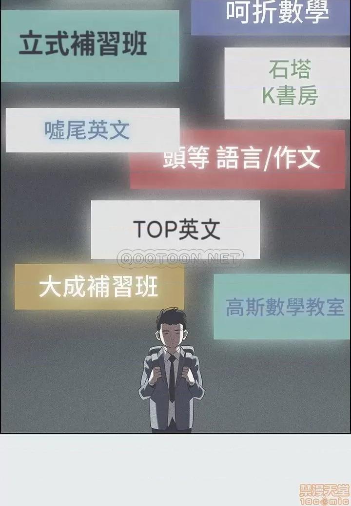 纵夏夜之梦 纵夏夜之梦 第12页