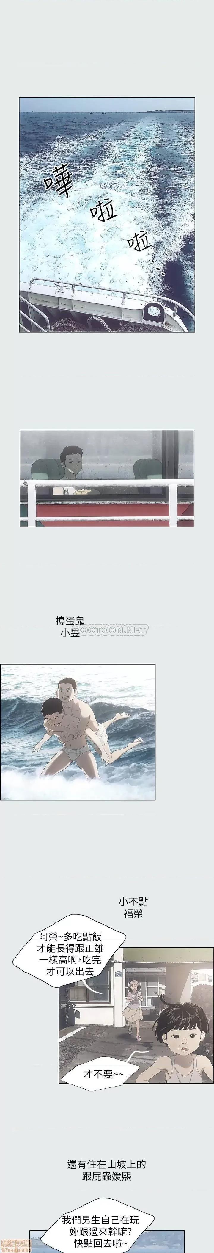 纵夏夜之梦 纵夏夜之梦 第15页