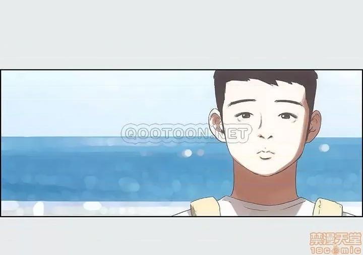 纵夏夜之梦 纵夏夜之梦 第18页