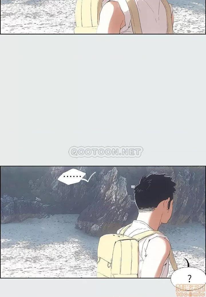 纵夏夜之梦 纵夏夜之梦 第24页
