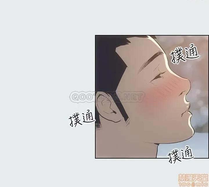 纵夏夜之梦 纵夏夜之梦 第30页