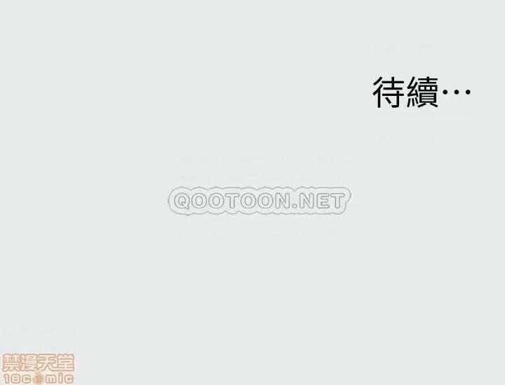 纵夏夜之梦 纵夏夜之梦 第37页