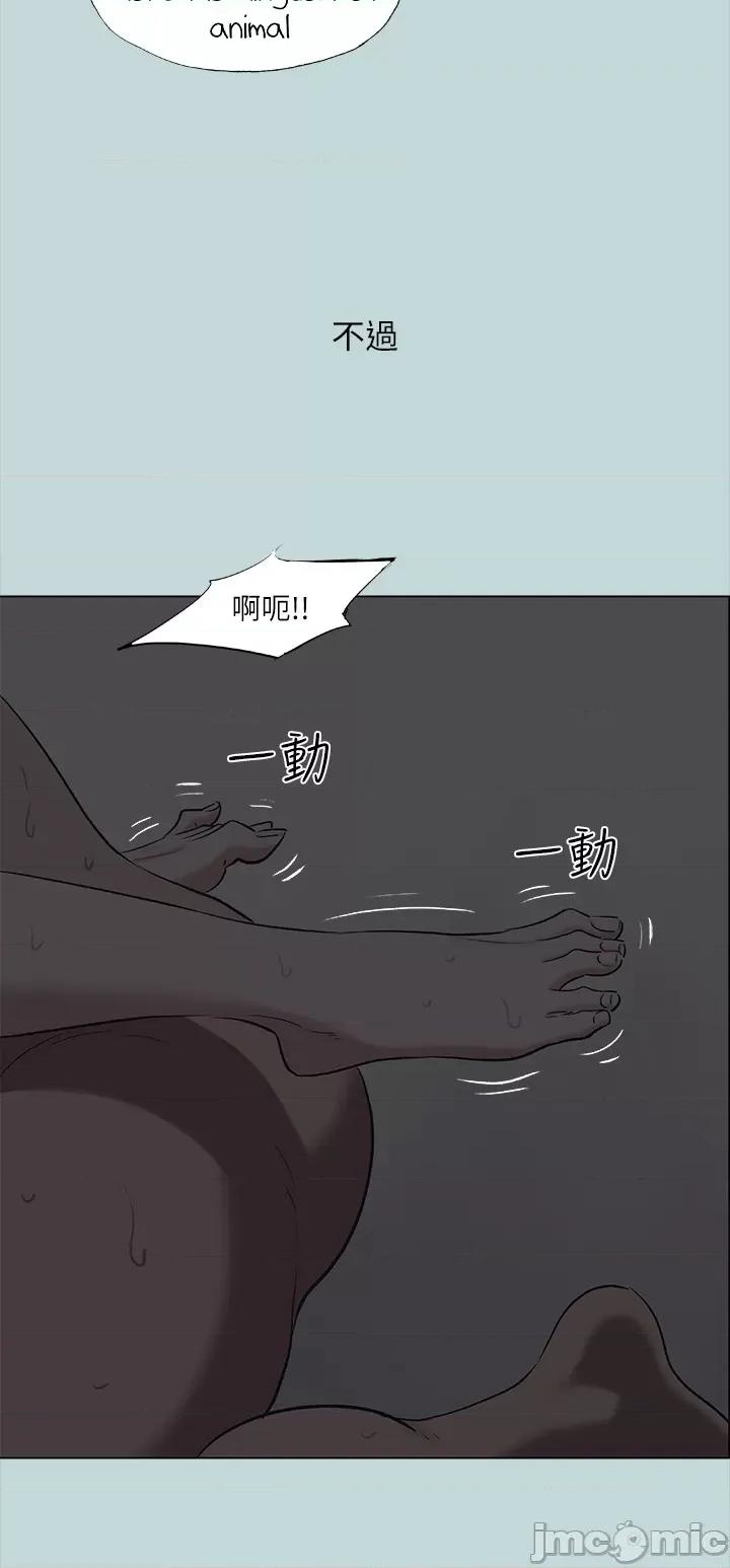 纵夏夜之梦 纵夏夜之梦 - 第二季序章 第8页