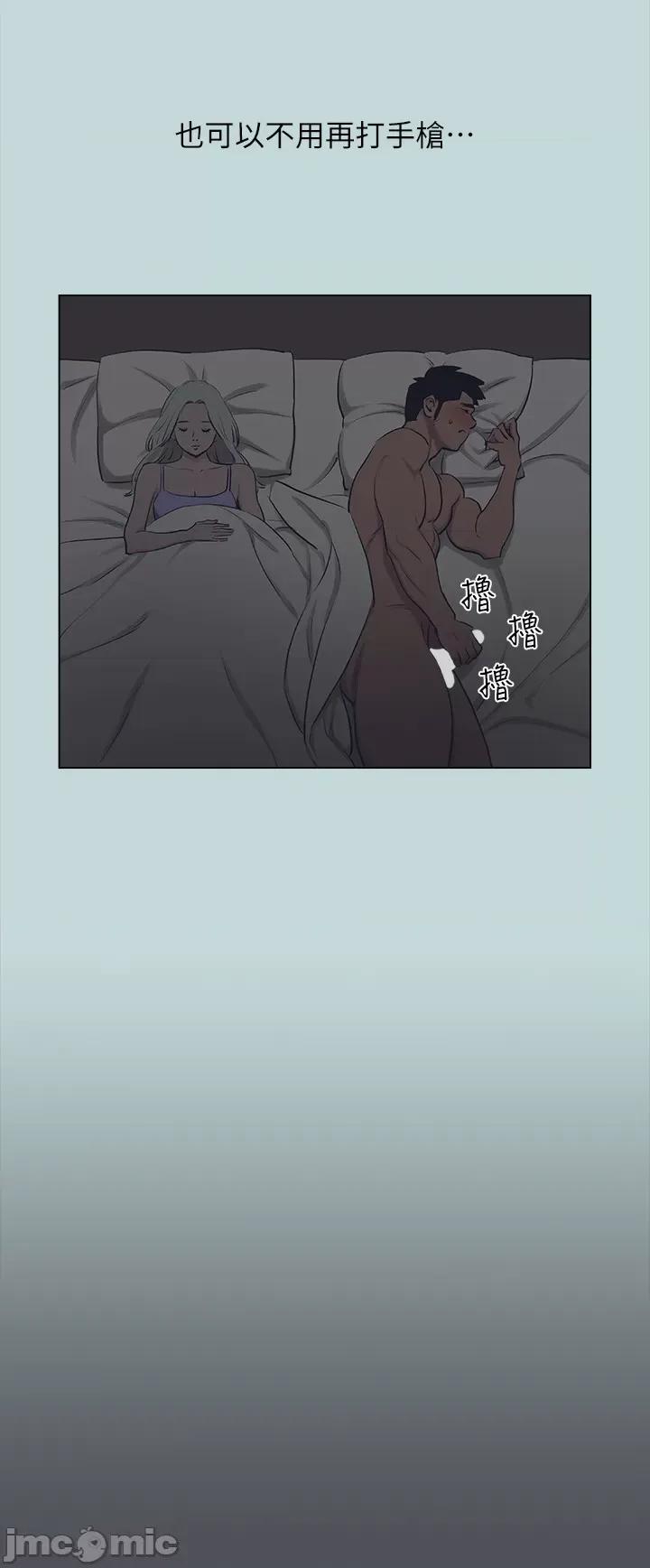 纵夏夜之梦 纵夏夜之梦 - 第二季序章 第10页