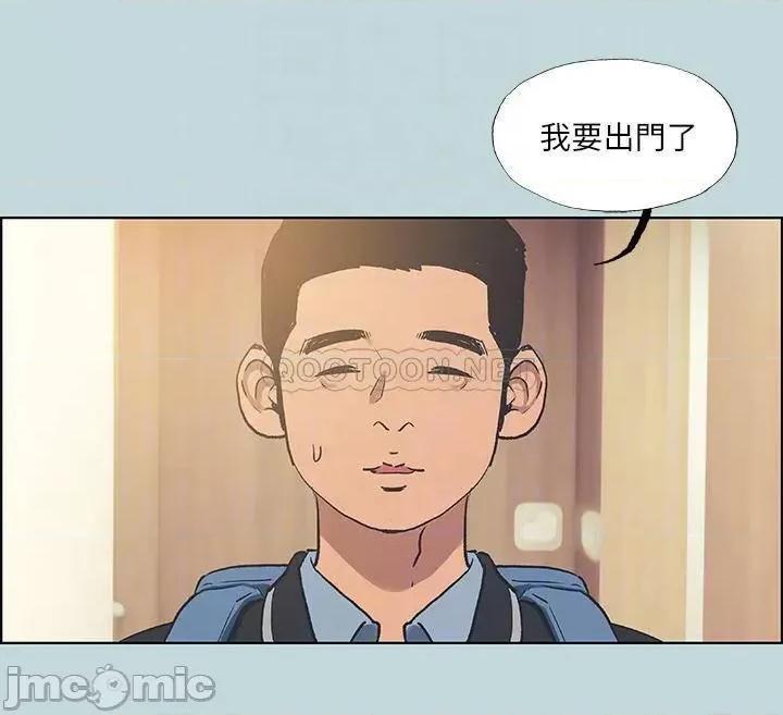 纵夏夜之梦 纵夏夜之梦 60 第6页