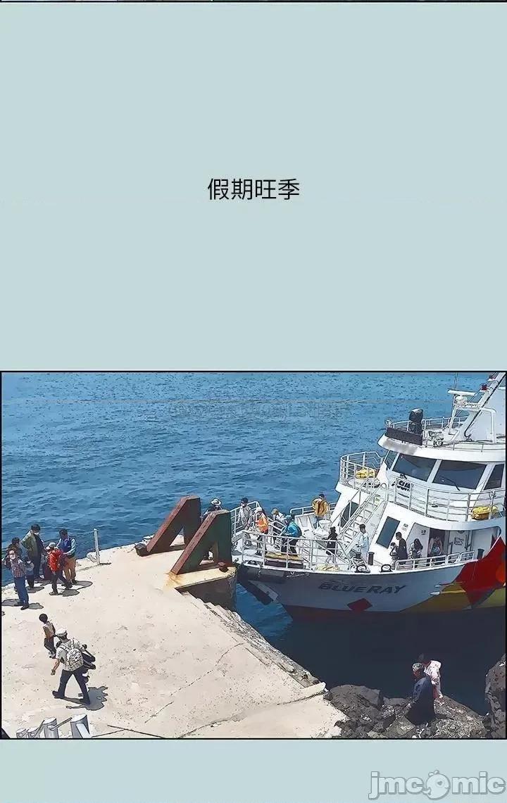 纵夏夜之梦 纵夏夜之梦 60 第20页