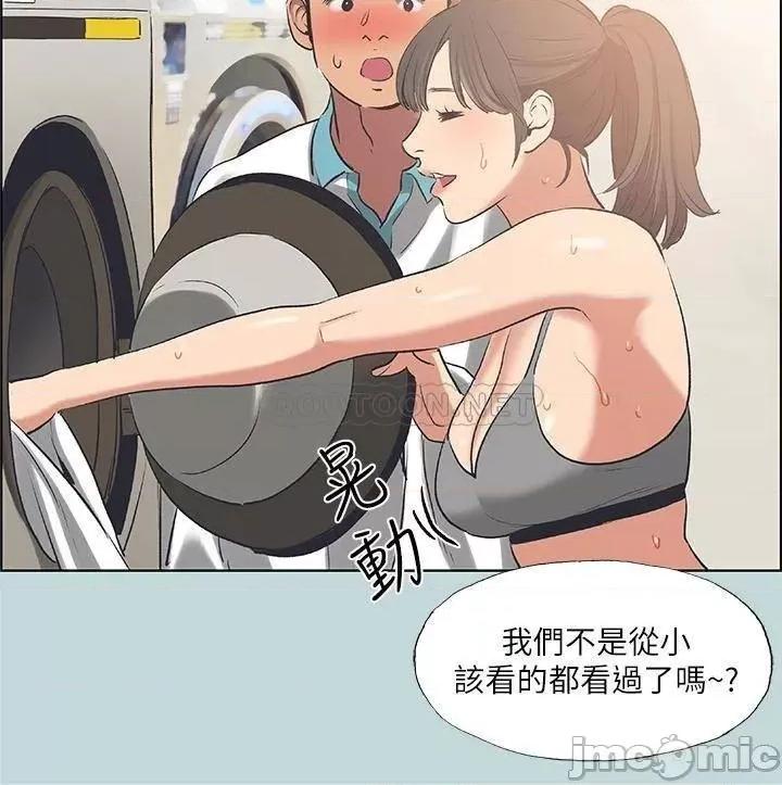 纵夏夜之梦 纵夏夜之梦 60 第26页