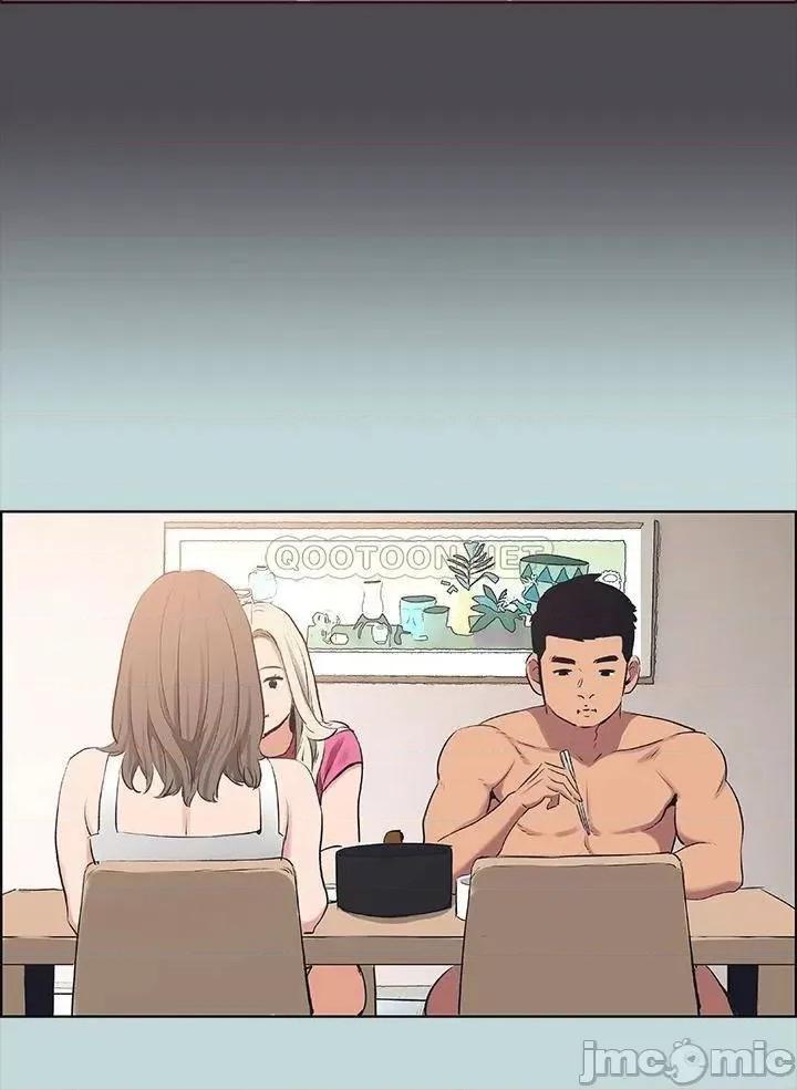 纵夏夜之梦 纵夏夜之梦61 第17页
