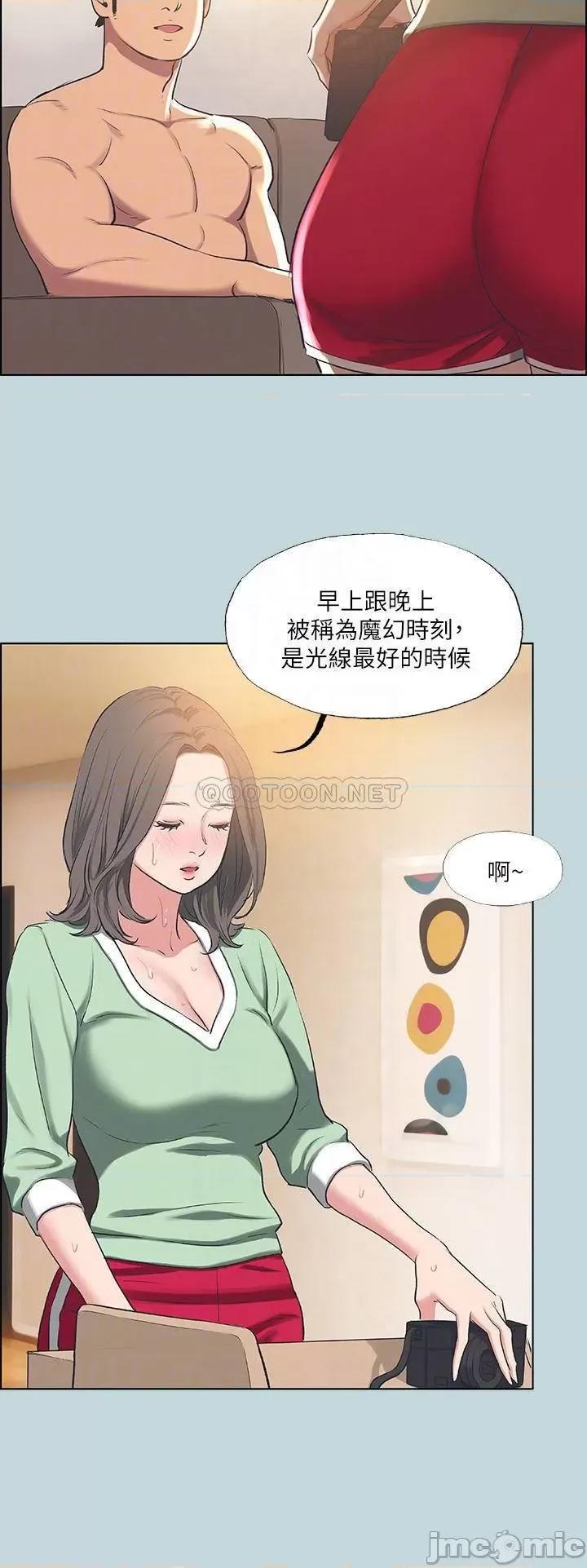 纵夏夜之梦 纵夏夜之梦63 第12页