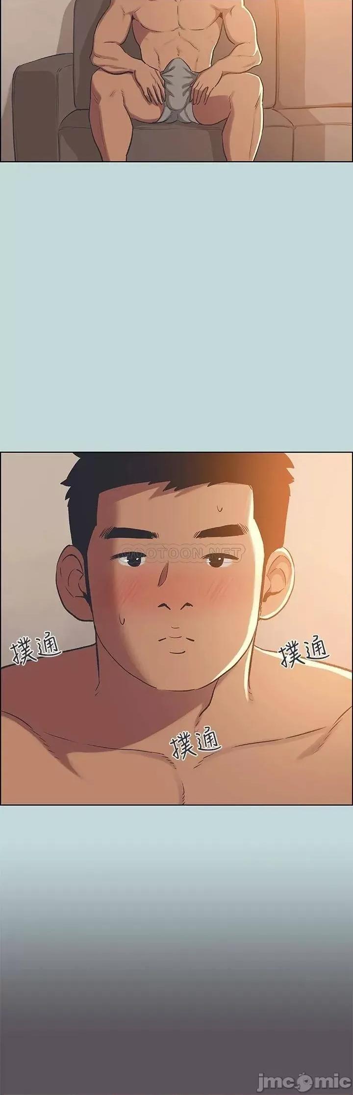 纵夏夜之梦 纵夏夜之梦63 第22页