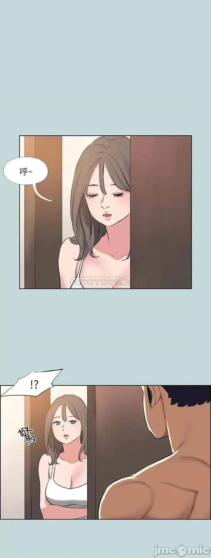 纵夏夜之梦 纵夏夜之梦63 第24页