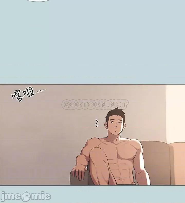 纵夏夜之梦 纵夏夜之梦63 第10页