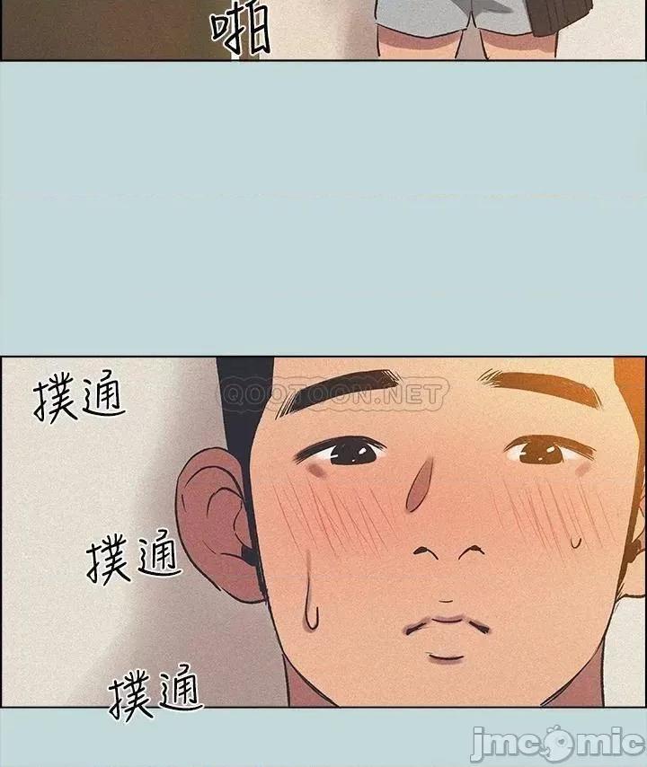 纵夏夜之梦 纵夏夜之梦 64 第13页