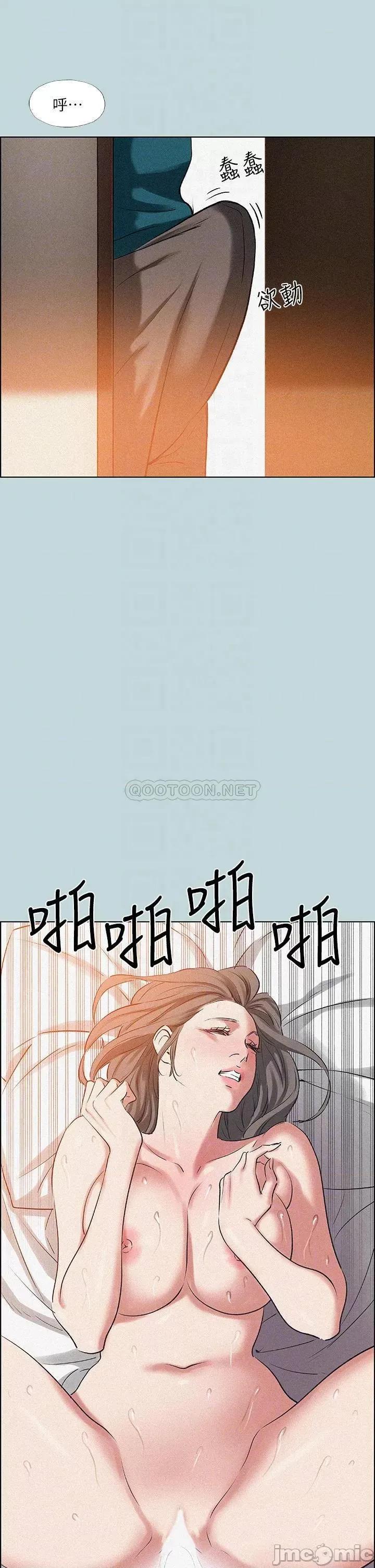 纵夏夜之梦 纵夏夜之梦 64 第18页