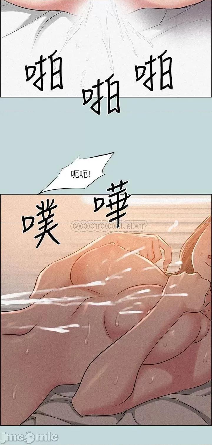 纵夏夜之梦 纵夏夜之梦 64 第19页