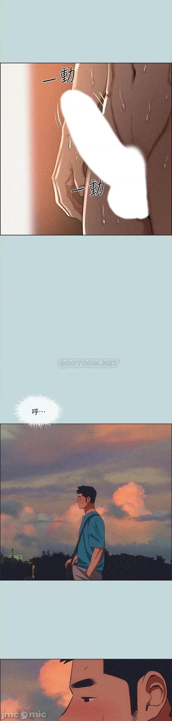 纵夏夜之梦 纵夏夜之梦 64 第23页