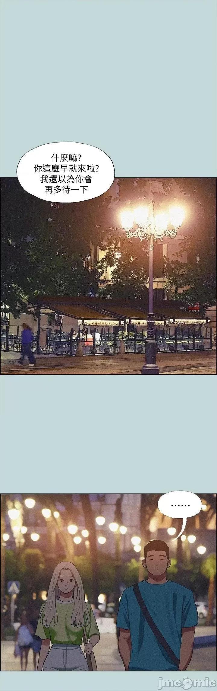 纵夏夜之梦 纵夏夜之梦 64 第26页