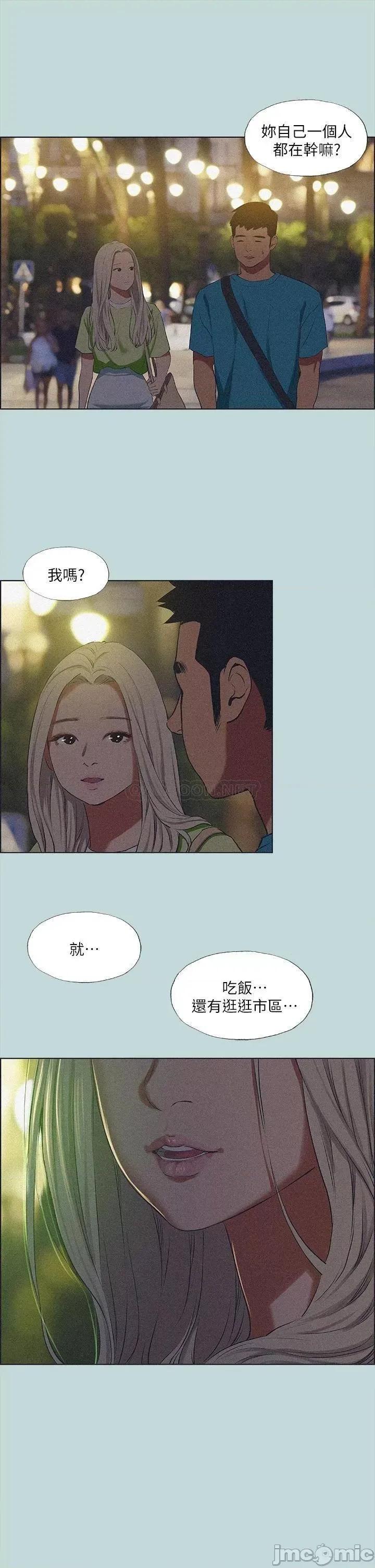 纵夏夜之梦 纵夏夜之梦 64 第27页