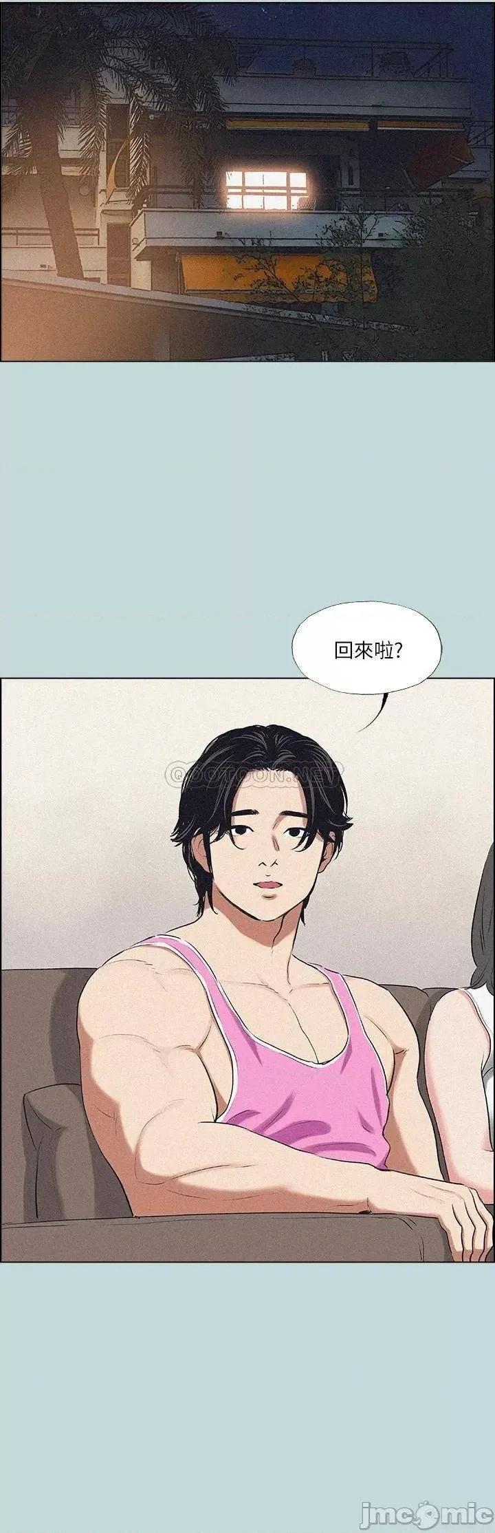 纵夏夜之梦 纵夏夜之梦 64 第30页