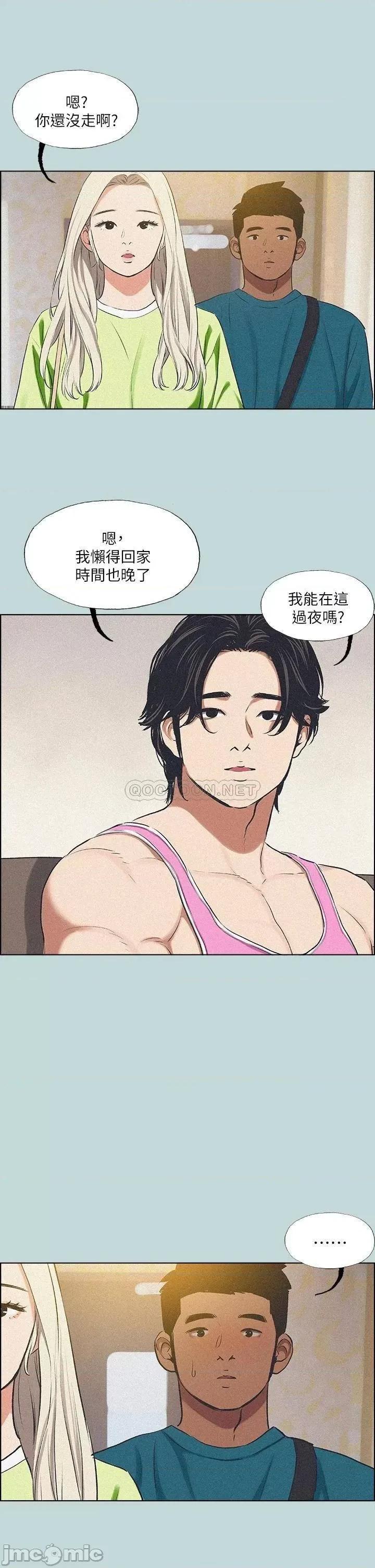 纵夏夜之梦 纵夏夜之梦 64 第31页