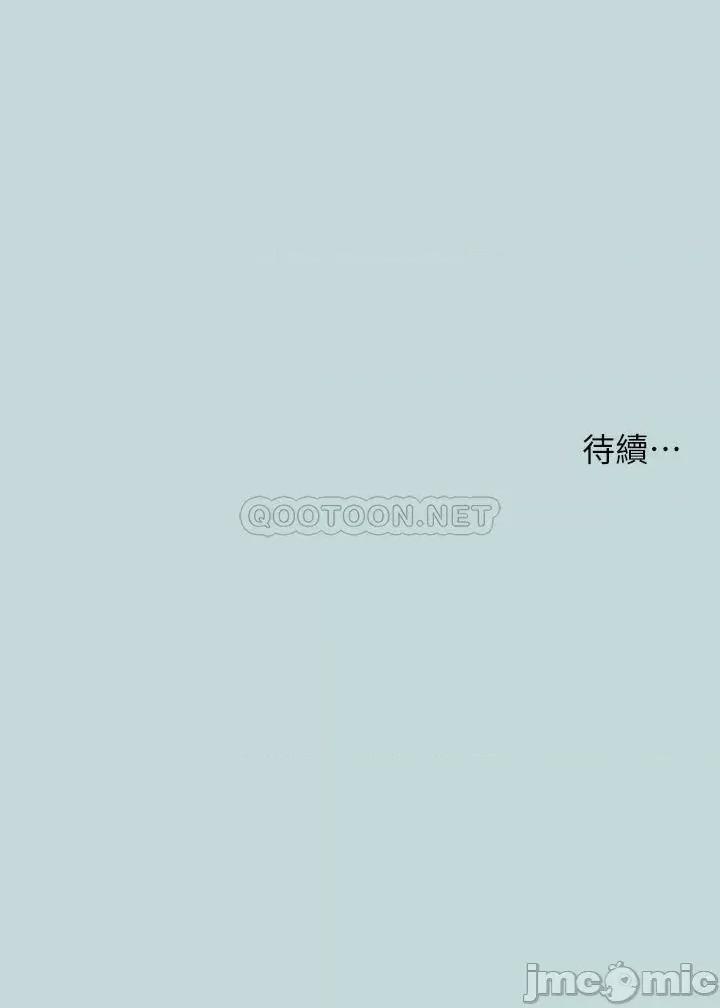 纵夏夜之梦 纵夏夜之梦 64 第32页